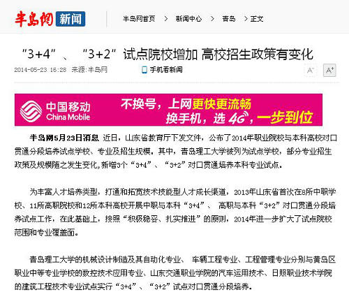 点击这里用新窗口浏览图片