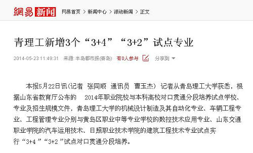 点击这里用新窗口浏览图片