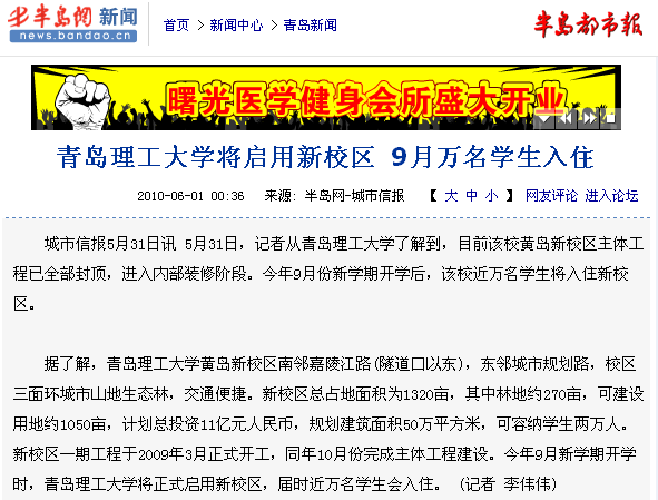 点击这里用新窗口浏览图片