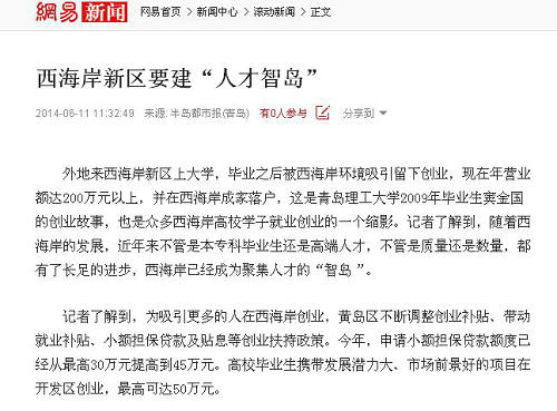 点击这里用新窗口浏览图片