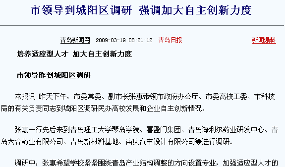 点击这里用新窗口浏览图片