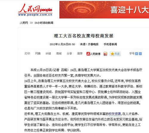 点击这里用新窗口浏览图片
