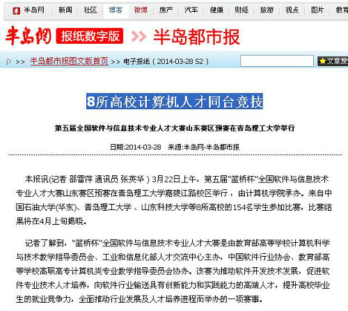 点击这里用新窗口浏览图片