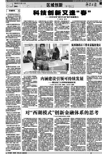 点击这里用新窗口浏览图片