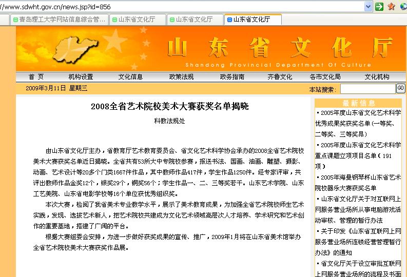 点击这里用新窗口浏览图片
