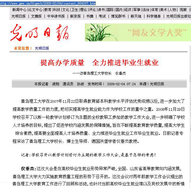 点击这里用新窗口浏览图片