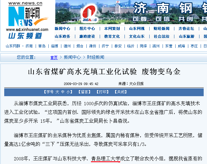点击这里用新窗口浏览图片
