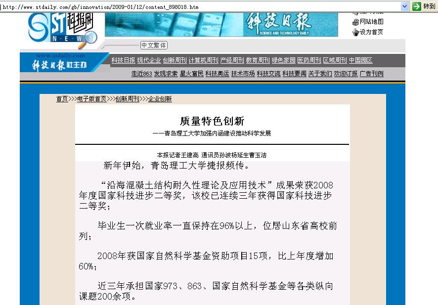 点击这里用新窗口浏览图片