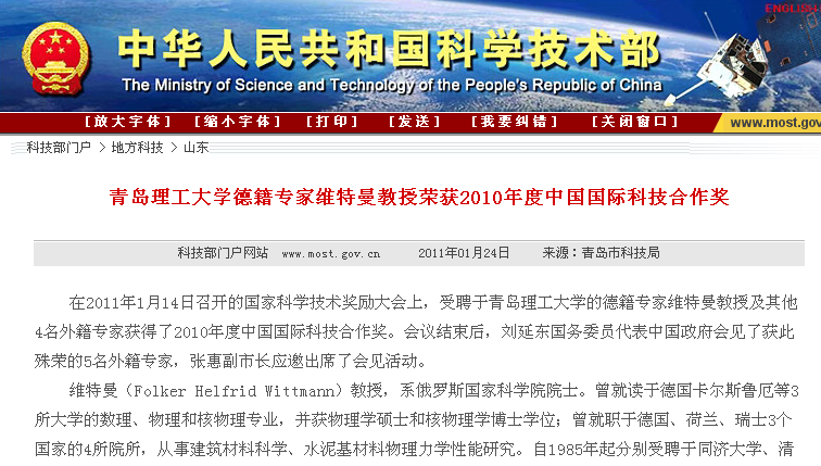 点击这里用新窗口浏览图片