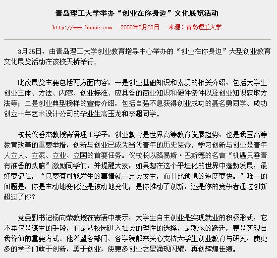 点击这里用新窗口浏览图片