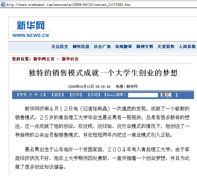 点击这里用新窗口浏览图片