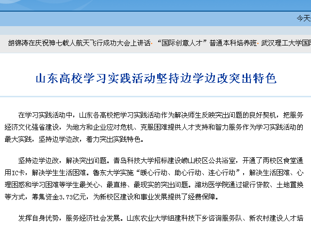 点击这里用新窗口浏览图片