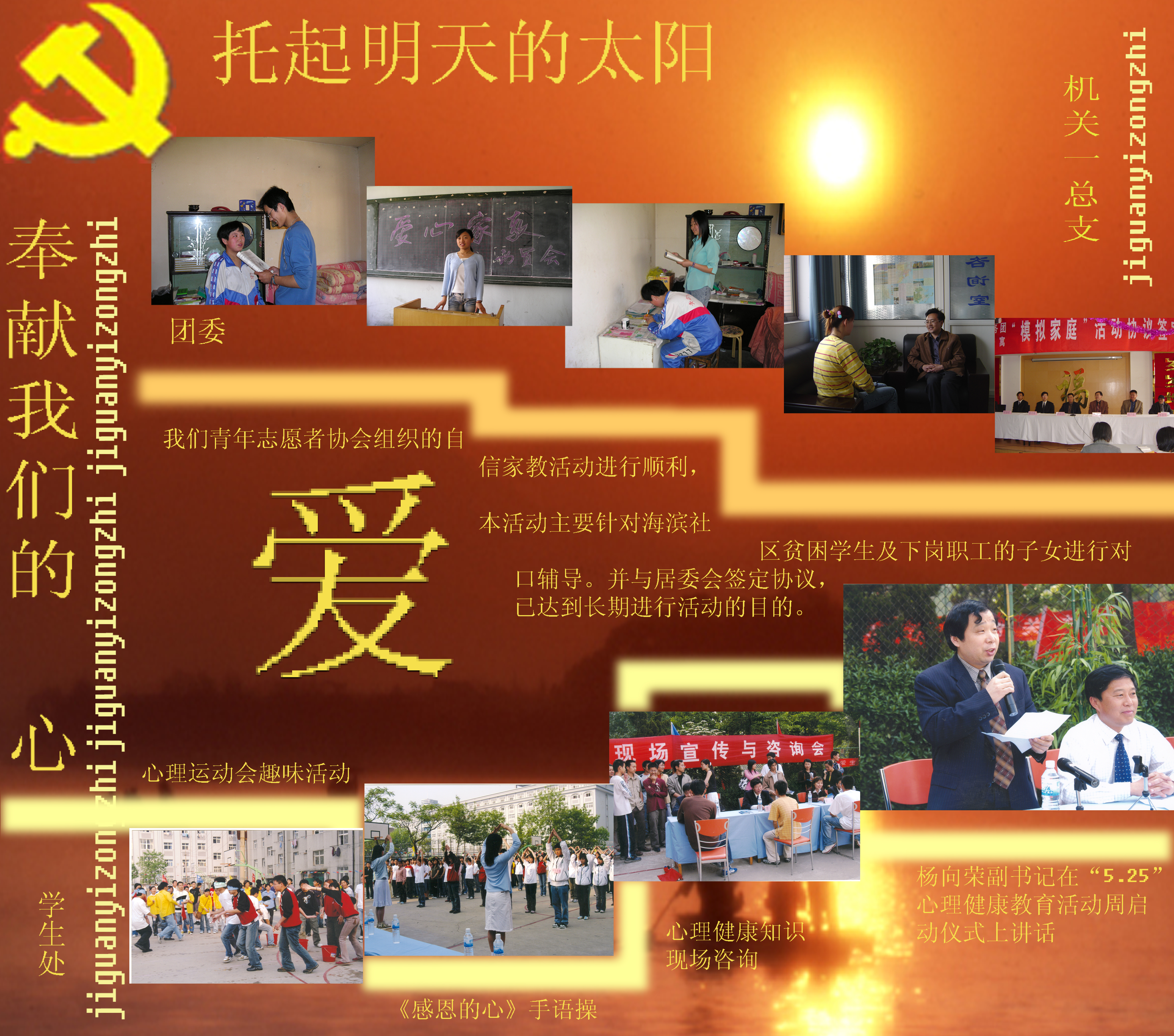点击这里用新窗口浏览图片