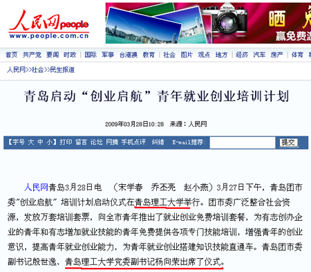 点击这里用新窗口浏览图片