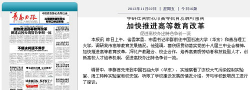 点击这里用新窗口浏览图片