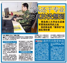 点击这里用新窗口浏览图片